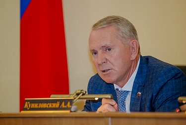Главный закон области изменен